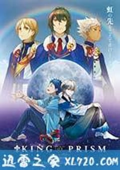 《彩虹舞台》完整版在线观看