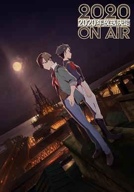 《光之战纪 -ZUERST-》完整版在线观看