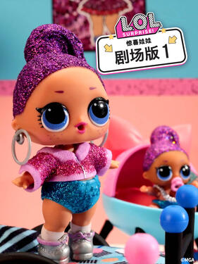 《惊喜娃娃剧场版1》完整版在线观看