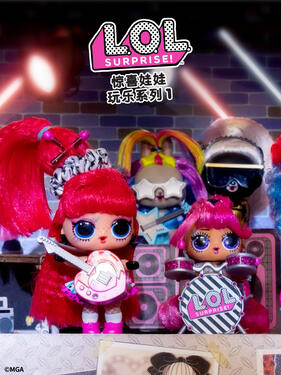 《惊喜娃娃玩乐系列1》完整版在线观看