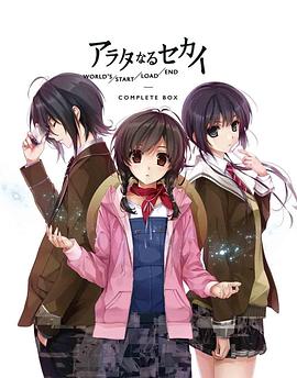 《新世界未来篇》完整版在线观看