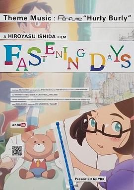 《拉链超人组》完整版在线观看