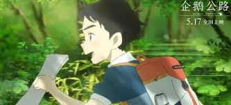 《企鹅日记》完整版在线观看