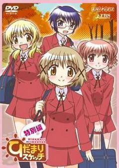 《向阳素描 OVA》完整版在线观看