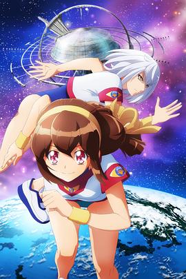 《大运动会ReSTART!》完整版在线观看