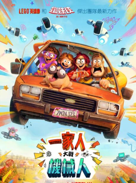 《智能大反攻》完整版在线观看