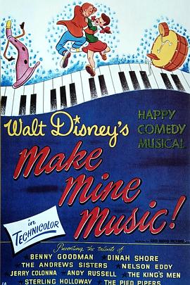 《为我谱上乐章》完整版在线观看