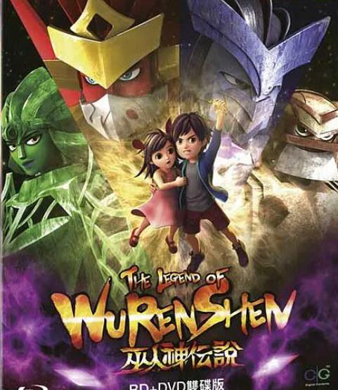 《巫人神传说》完整版在线观看