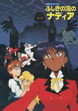 《蓝宝石之谜 剧场版》完整版在线观看