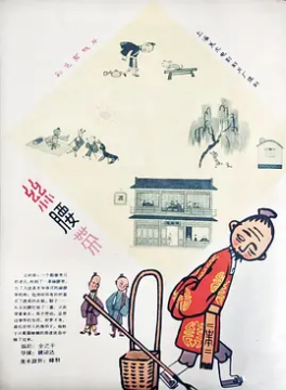 《一条丝腰带》完整版在线观看