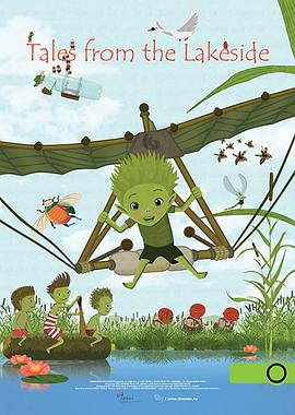 《湖畔传说》完整版在线观看