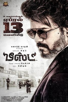 《野兽派特工》完整版在线观看