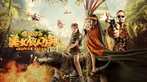 《美女食人族2喋血金三角》完整版在线观看