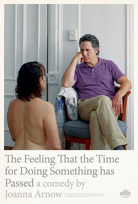 《做某事时的感觉已然消逝》完整版在线观看