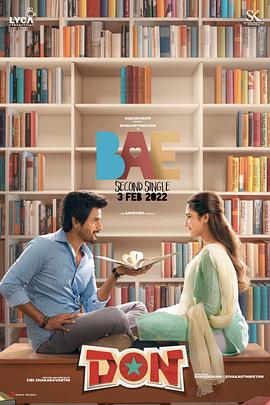 《大学任你行》完整版在线观看