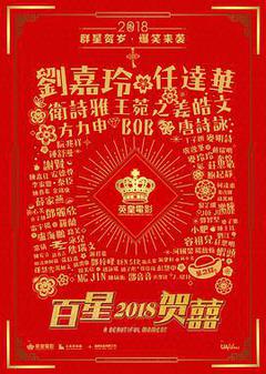 《重新爱你》完整版在线观看