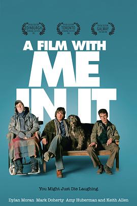 《一部有我出镜的影片》完整版在线观看