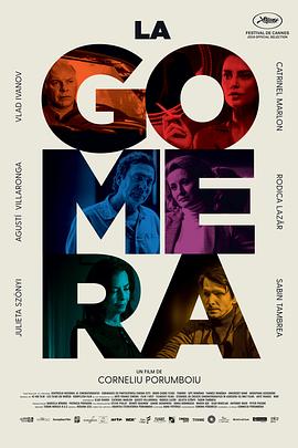 《戈梅拉岛》完整版在线观看