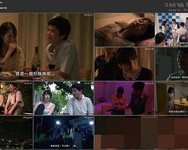 《春情荡漾》完整版在线观看