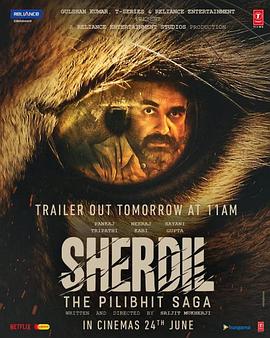 《虎口》完整版在线观看