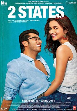 《求爱双城记》完整版在线观看