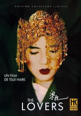 《梁祝》完整版在线观看