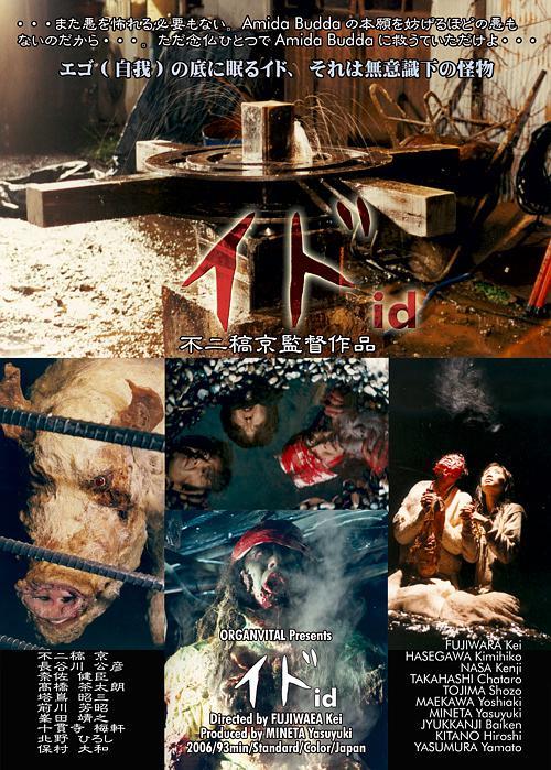 《自我》完整版在线观看