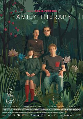 《家庭疗法》完整版在线观看