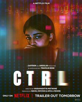 《CTRL》完整版在线观看