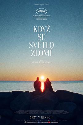 《折射》完整版在线观看