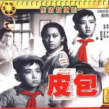 《皮包》完整版在线观看