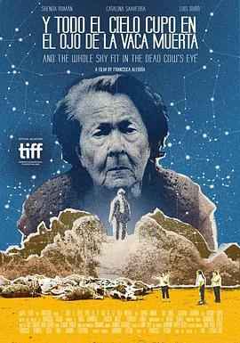 《死牛的眼睛能看见整片天空》完整版在线观看