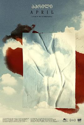 《四月2024》完整版在线观看