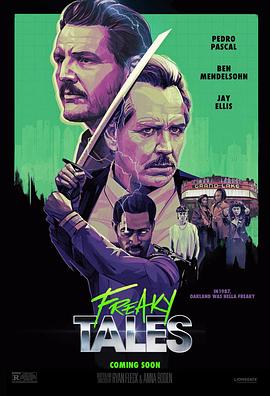 《怪诞故事》完整版在线观看