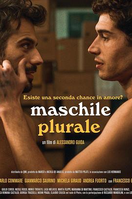 《限时单身2》完整版在线观看