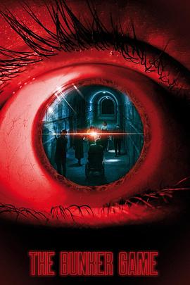 《地堡游戏》完整版在线观看