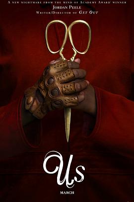 《我们》完整版在线观看