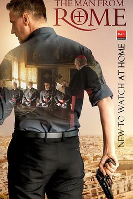 《来自罗马的男人》完整版在线观看