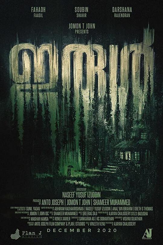 《恐惧天使》完整版在线观看