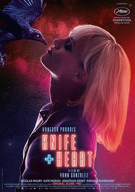 《刺心》完整版在线观看