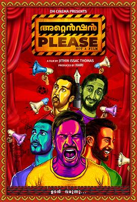 《故事时间到》完整版在线观看