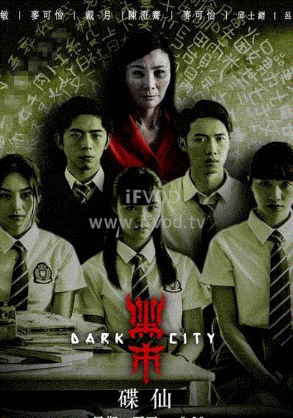 《黑市》完整版在线观看