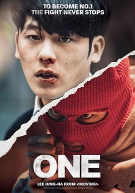《ONE：高中英雄们》完整版在线观看
