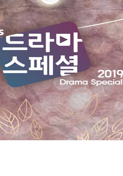 《家宇家宙》完整版在线观看