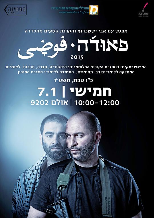 《高墙边的混乱第一季》完整版在线观看