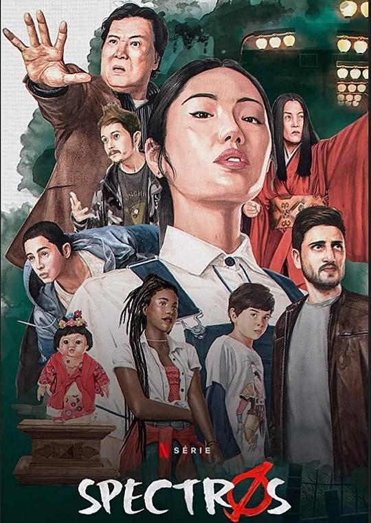 《鬼灵恶战》完整版在线观看