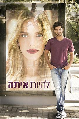 《烘焙师与美女》完整版在线观看