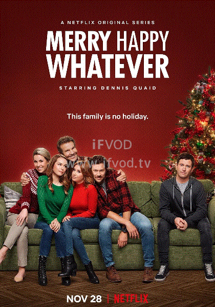 《节日快乐就好第一季》完整版在线观看