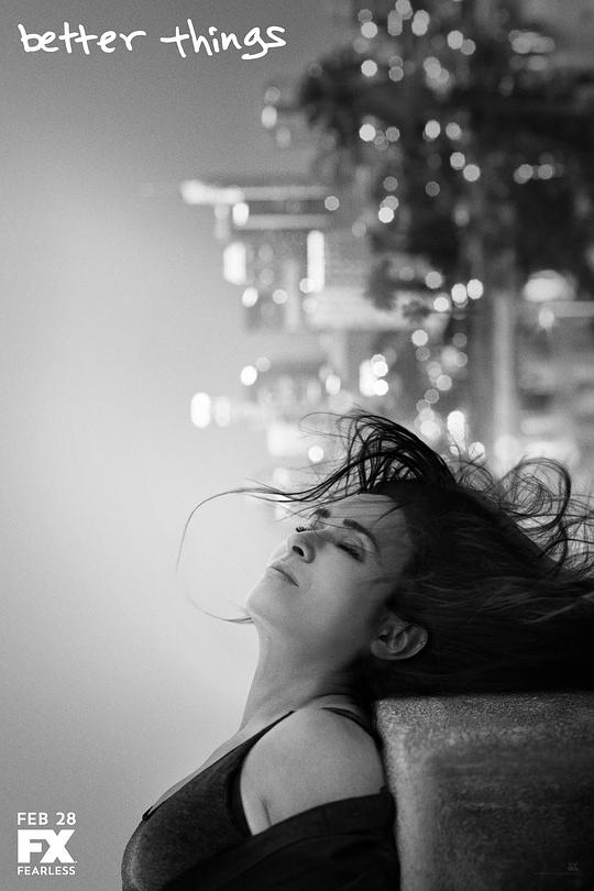 《更美好的事第三季》完整版在线观看