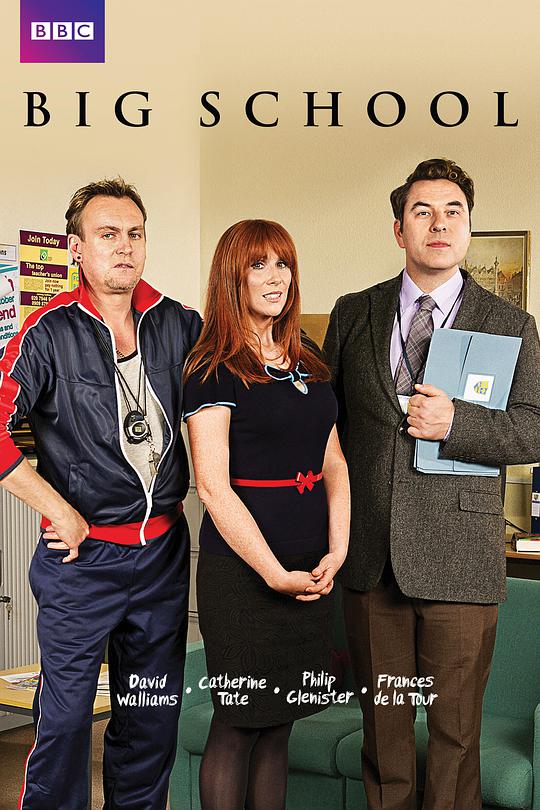 《癫狂中学第一季》完整版在线观看